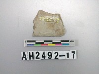 藏品(石器殘件)的圖片